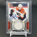 2017 UPPER DECK SERIES ONE - UD GAME JERSEY - SINGLES - RELIC CARD - SELECT YOUR PLAYER