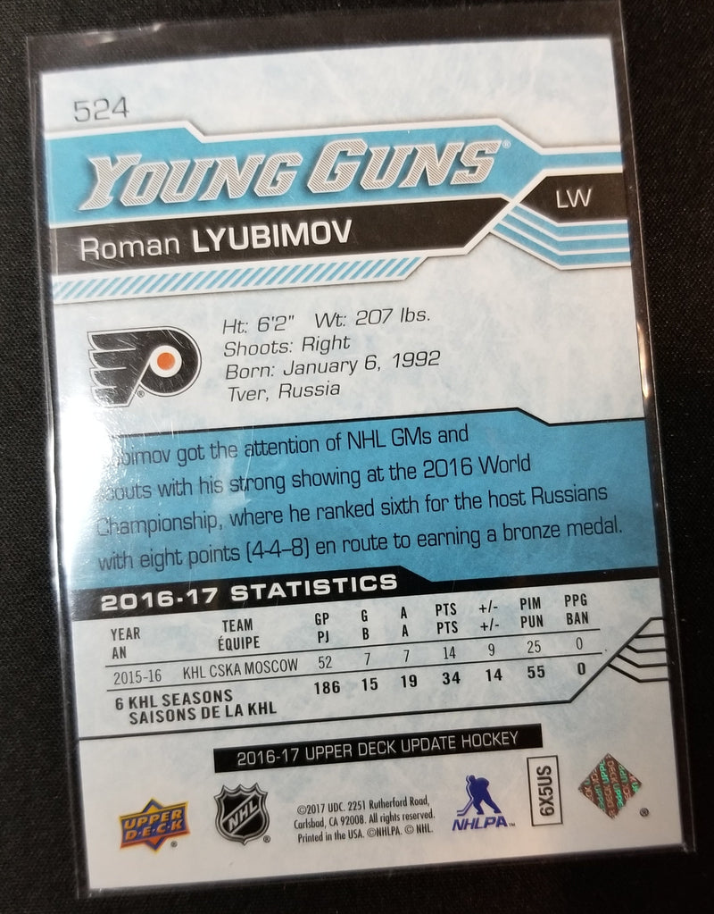 2016 UPPER DECK UPDATE - YOUNG GUNS - R. LYUBIMOV -
