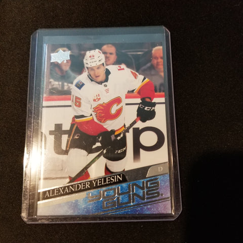 2020 UPPER DECK SERIES TWO - YOUNG GUNS - A. YELESIN - #488 - RC