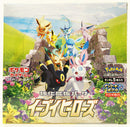 POKEMON JPN EEVEE HEROES BOOSTER BOX