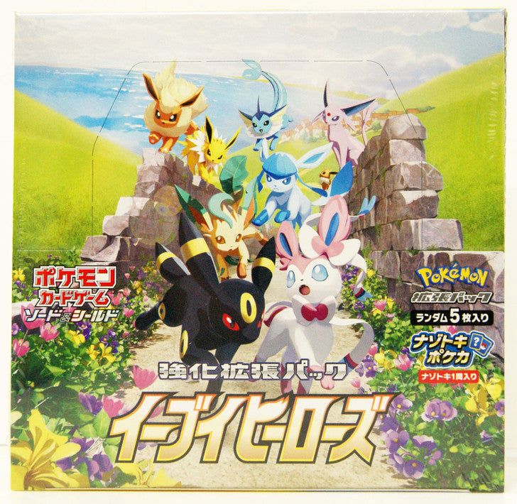 POKEMON JPN EEVEE HEROES BOOSTER BOX