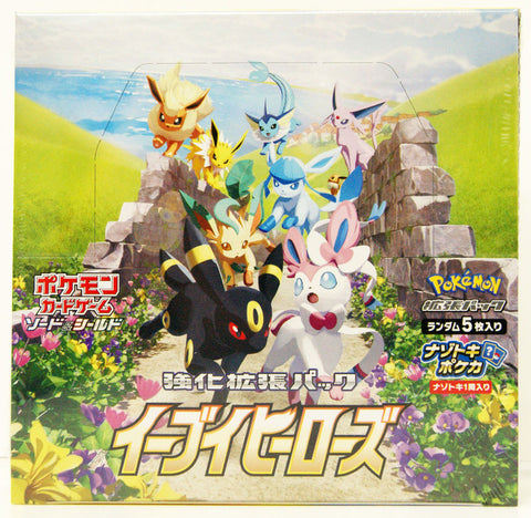 POKEMON JPN EEVEE HEROES BOOSTER BOX