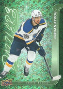 2024 UPPER DECK EXTENDED SERIES - GREEN DAZZLERS - SINGLES -
