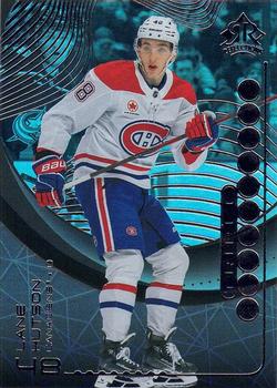 2024 UPPER DECK EXTENDED SERIES - TRIPLE DIMENSION REFLECTIONS - SINGLES -