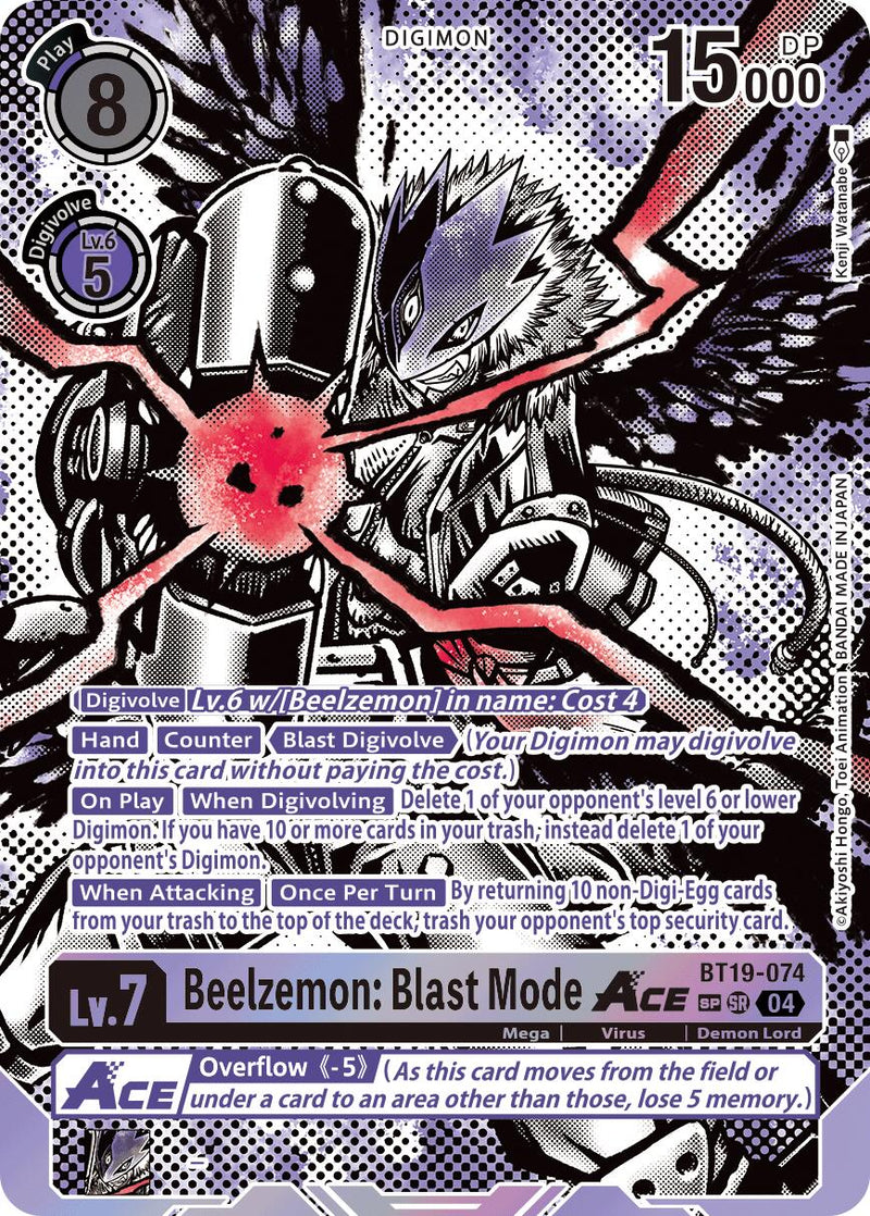 digimon beelzemon card Game - EX-06: Theme Booster Infernal Ascension Card TypeDigimon FormMega ColorPurple Play Cost13 DP12000 Level6 Digivolve Lv.5/ 4 Attribute / Type Virus / Demon Lord / Seven Great Demon Lords / X Antibody Card Effect [Digivolve 3D Beelzemon Digimon card. Probably