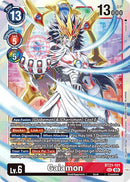 Gaiamon [BT21-101] [World Convergence]