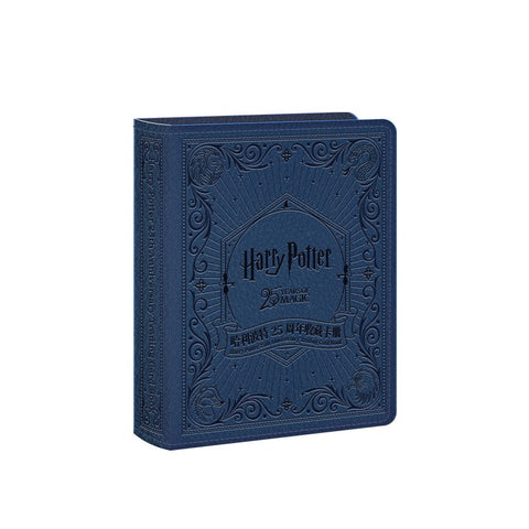 KAKAWOW AURA HARRY POTTER 25TH ANNIVERSARY ALBUM