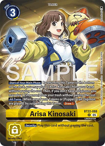 Arisa Kinosaki [BT22-088] [Limited Card Pack -Final Crest-]