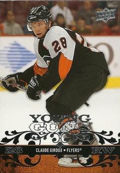 2008 UPPER DECK SERIES ONE & TWO COMPLETE SETS WITH ALL YOUNG GUNS -