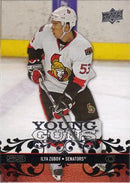 2008 UPPER DECK SERIES ONE & TWO COMPLETE SETS WITH ALL YOUNG GUNS -