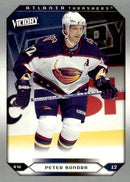2005 UPPER DECK SERIES TWO - VICTORY INSERT - SINGLES -