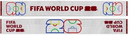2026 WHITE FIFA WORLD CUP ACRYLIC SCARF