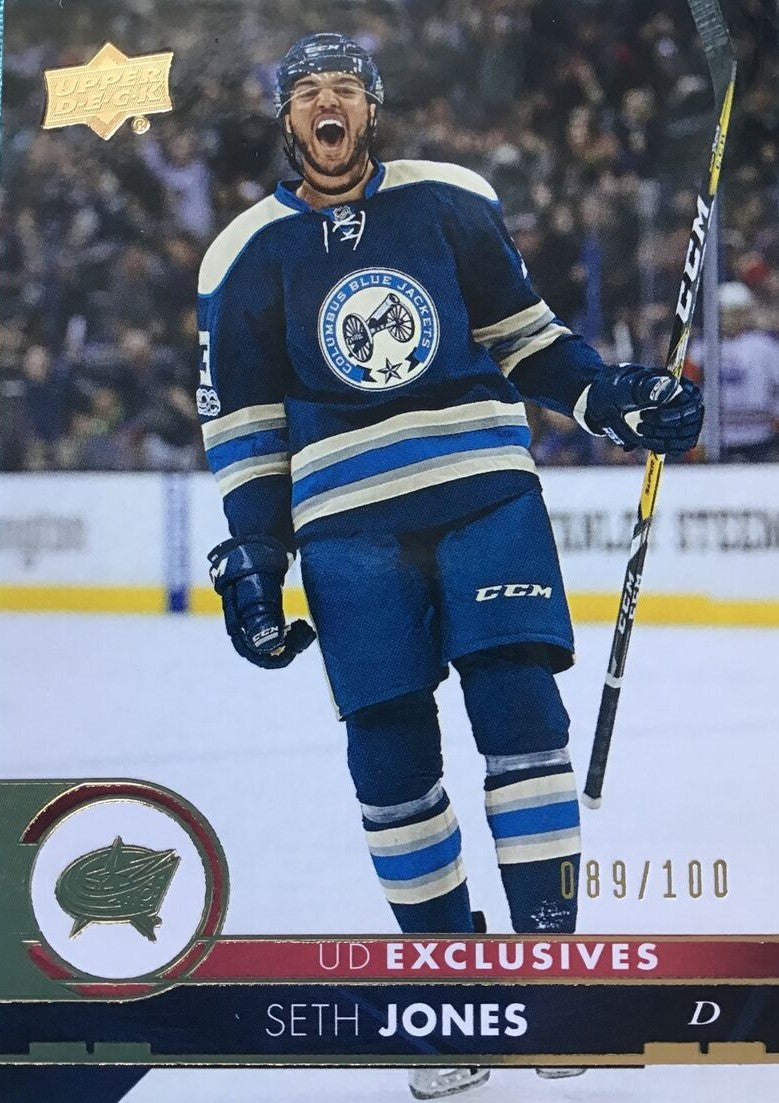 2017 UPPER DECK SERIES ONE - UD EXCLUVISVES - SINGLES - SELECT YOUR PLAYER