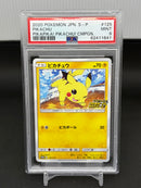 POKEMON - JAPANESE PIKAPIKA PROMO - PIKACHU -