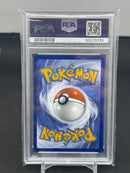 POKEMON - 151 - CHARMELEON - ILLUSTRATION RARE -