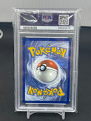 POKEMON - 151 - ALAKAZAM EX - SPECIAL ILLUSTRATION RARE -