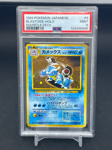 POKEMON - JAPANESE SQUIRTLE DECK - BLASTOISE - HOLO - #9 - PSA 9