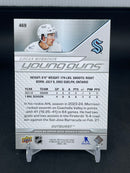 2024 UPPER DECK SERIES TWO - OUTBURST - YOUNG GUNS - L. MORRISON -