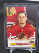 2022 UPPER DECK SERIES TWO  - UD CANVAS - RETIRED - G. HALL -