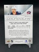 2024 UPPER DECK SERIES TWO - OUTBURST - YOUNG GUNS - C. BUTLER -