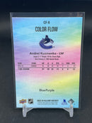 2023 UPPER DECK ALLURE - BLUE-PURPLE COLOR FLOW - SELECT YOUR PLAYER