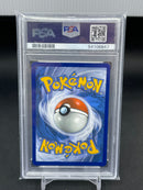 POKEMON - HIDDEN FATES - ESPEON GX - FULL ART -