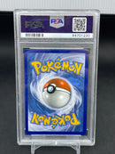 POKEMON - TEAM UP - PIKACHU & ZEKROM GX - RAINBOW -