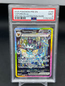 POKEMON - PRISMATIC EVOLUTION - VAPOREON EX - SPECIAL ILLISTRATION RARE -