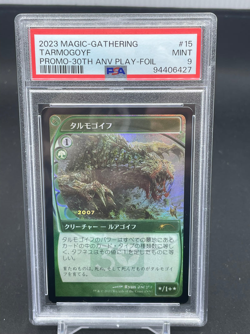 2023 MTG - 30TH ANNIVERSARY PLAY - TARMOGOYF - FOIL -