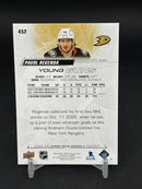 2022 UPPER DECK SERIES TWO - YOUNG GUNS - P. REGENDA -