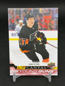 2022 UPPER DECK SERIES TWO - UD CANVAS - YOUNG GUNS - R. ATTARD -