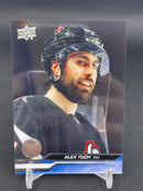 2023 UPPER DECK SERIES TWO - CLEAR CUT - SINGLES - SELECT YOUR PLAYER