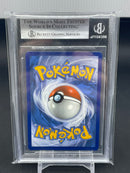 POKEMON - UNBROKEN BONDS - RESHIRAM & CHARIZARD GX - RAINBOW -