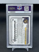 2024 TOPPS BOWMAN CHROME M/B - J. CHOURIO -