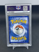 POKEMON - 151 - CHARMELEON - ILLUSTRATION RARE -