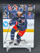 2025 UPPER DECK SERIES ONE - YOUNG GUNS - O. SILLINGER -