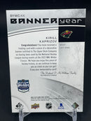 2022 UPPER DECK SP GAME USED - BANNER YEAR - K. KAPRIZOV -