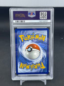 POKEMON - MEGA EVOLUTIONS - MEGA VENUSAUR EX - SPECIAL ILLUSTRATION RARE -