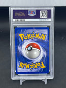 POKEMON - NEO REVELATION - ENTEI - HOLO -