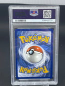 POKEMON - PRISMATIC EVOLUTIONS ETB - EEVEE - FULL ART -