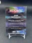 2025 TOPPS MIDNIGHT - ROOKIE RELIC AUTO - J. MATSUMOTO - #RRA-JO - #'D/25 - RELIC - AUTOGRAPH - RC