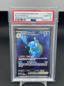 POKEMON - 151 - BLASTOISE EX - SPECIAL ILLUSTRATION RARE -