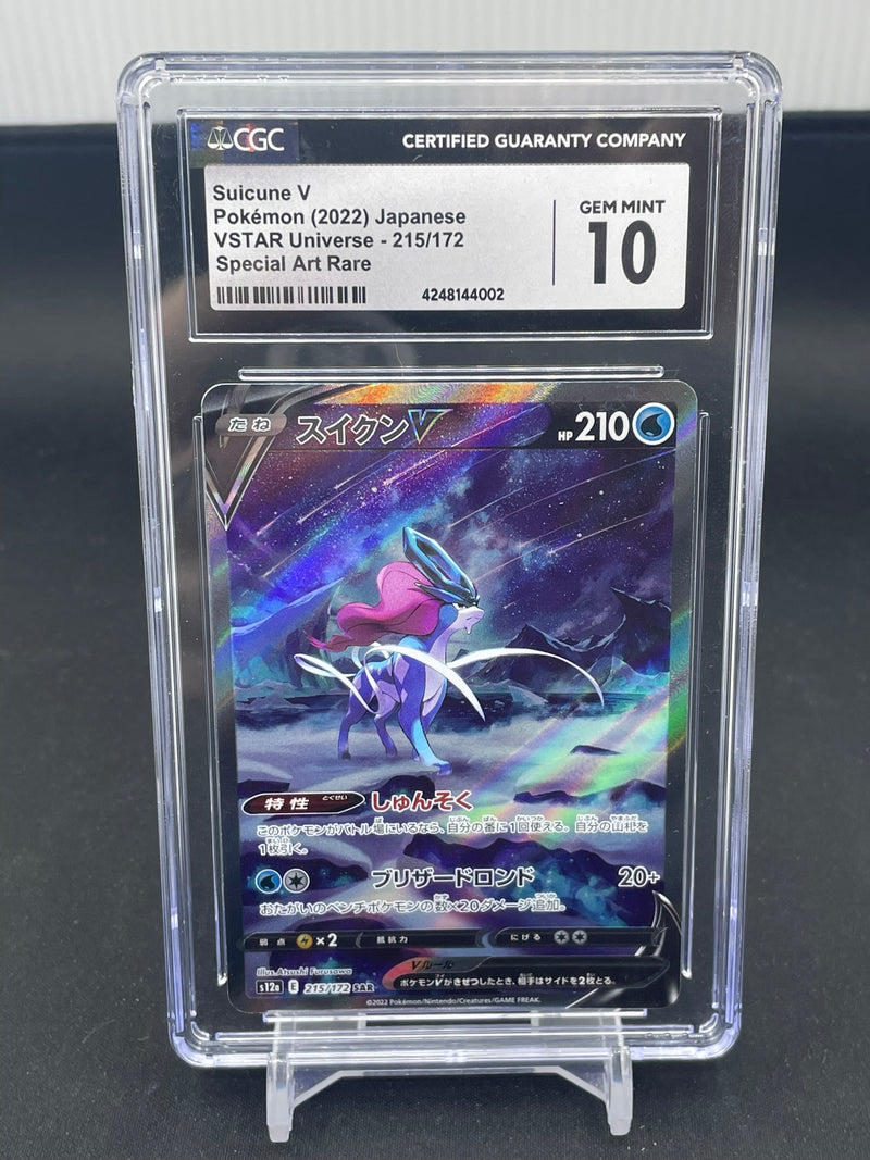 POKEMON - JPN VSTAR UNIVERSE - SUICUNE V - SPECIAL ART RARE -