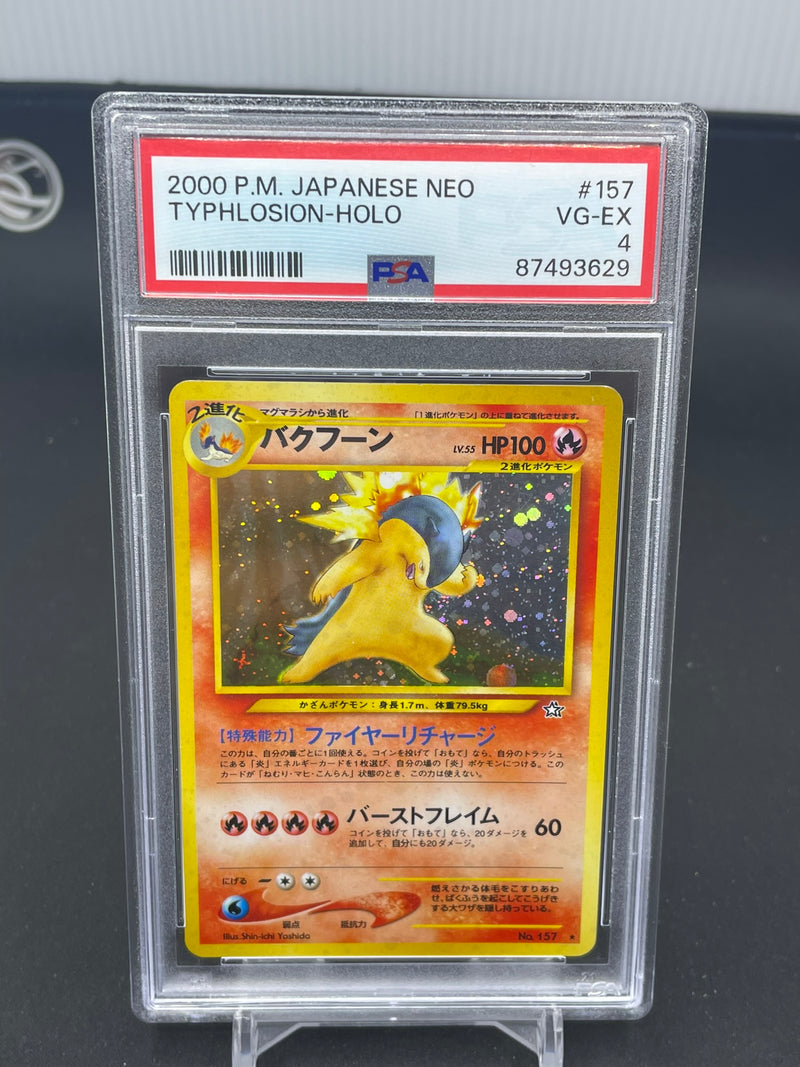 POKEMON - JAPANESE NEO - TYPHLOSION - HOLO -