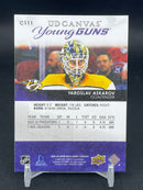 2023 UPPER DECK SERIES ONE - UD CANVAS - YOUNG GUNS - Y. ASKAROV -