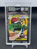 POKEMON - PROMO - MEGA LUCARIO EX - FULL ART - TAG 10