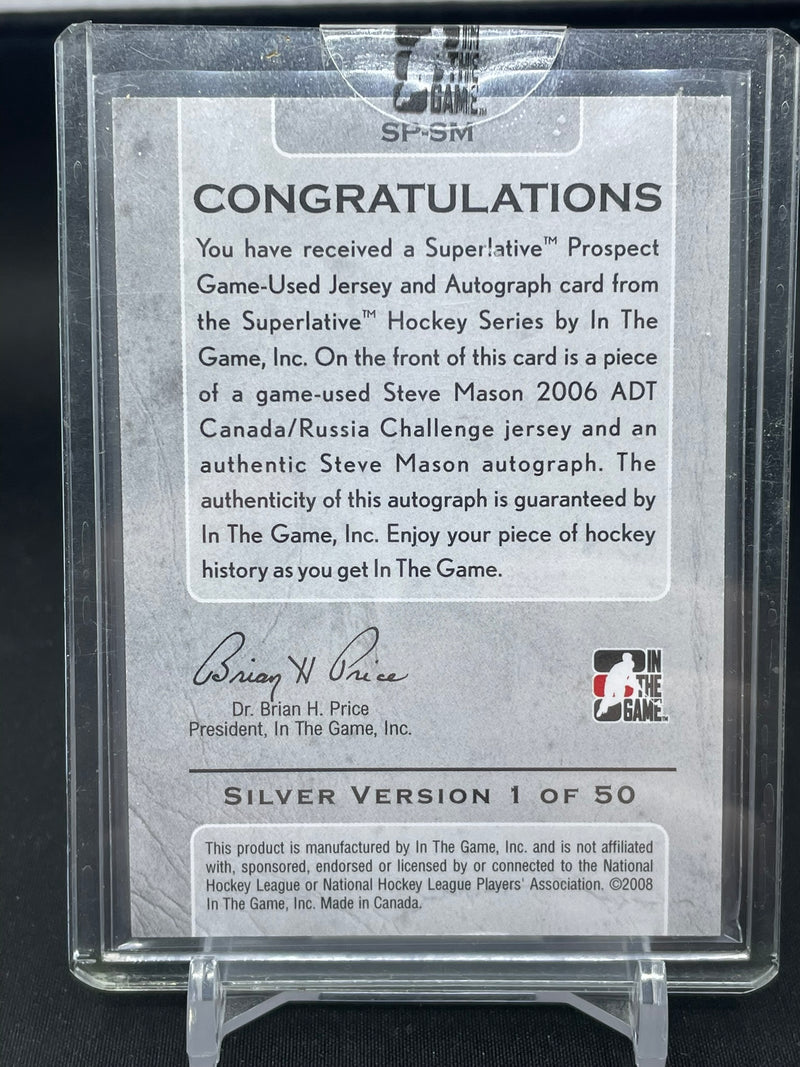 2008 IN THE GAME SUPERLATIVE - SILVER VERSION - S. MASON - #SP-SM - #'D/50 - RELIC AUTOGRAPH