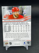 2025 UPPER DECK SERIES ONE - OUTBURST - SINGLES - SELECT YOUR PLAYER