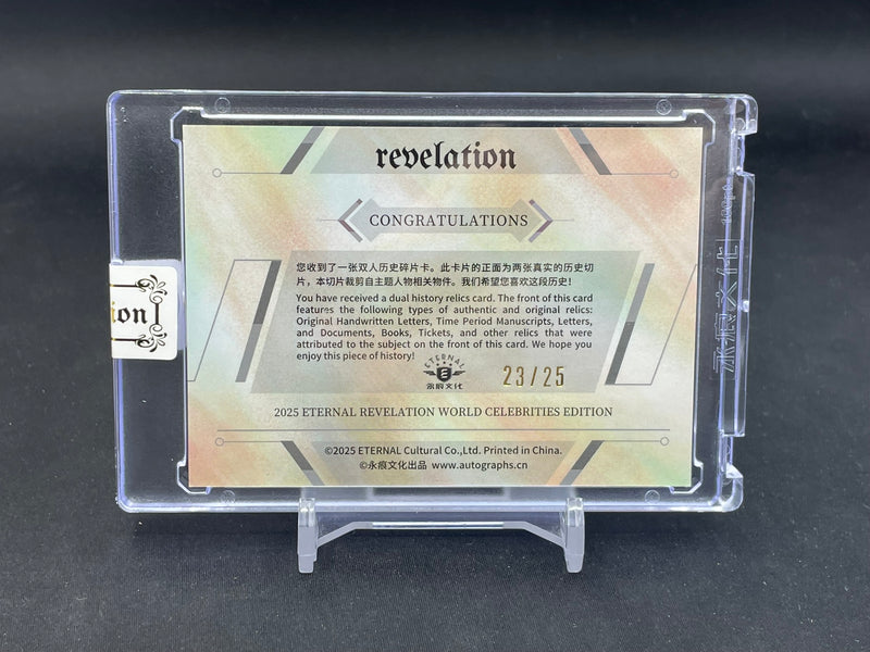 2025 ETERNAL CULTURE REVELATION WORLD CELEBRITIES EDITION - RED - M. JACKSON / E. PRESLEY -