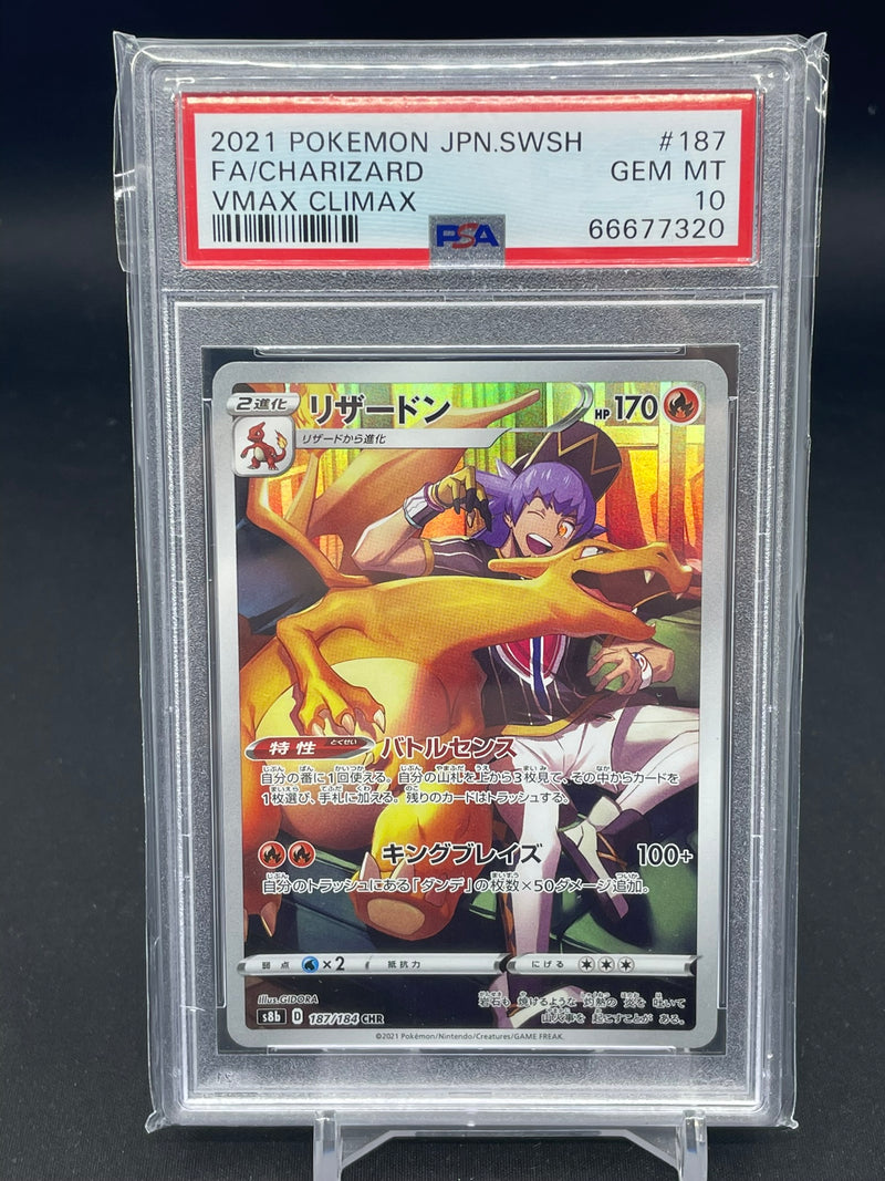 POKEMON - VMAX CLIMAX JPN - CHARIZARD - FULL ART -